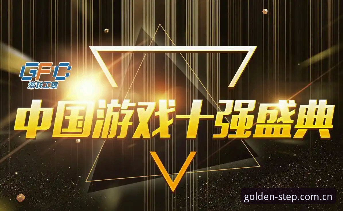金年会电子游戏国内赛事数据版实用指南：从下载到刷数据的完整经验分享