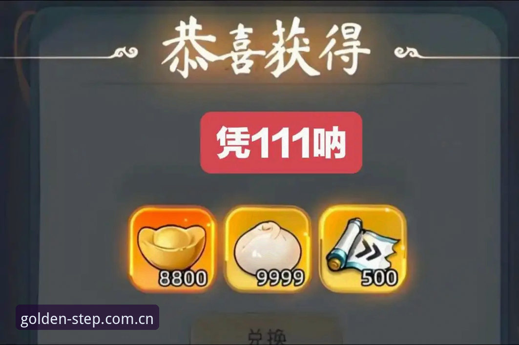 从0.5秒到全平台同步：电脑金年会赛事APP常见问题深度剖析